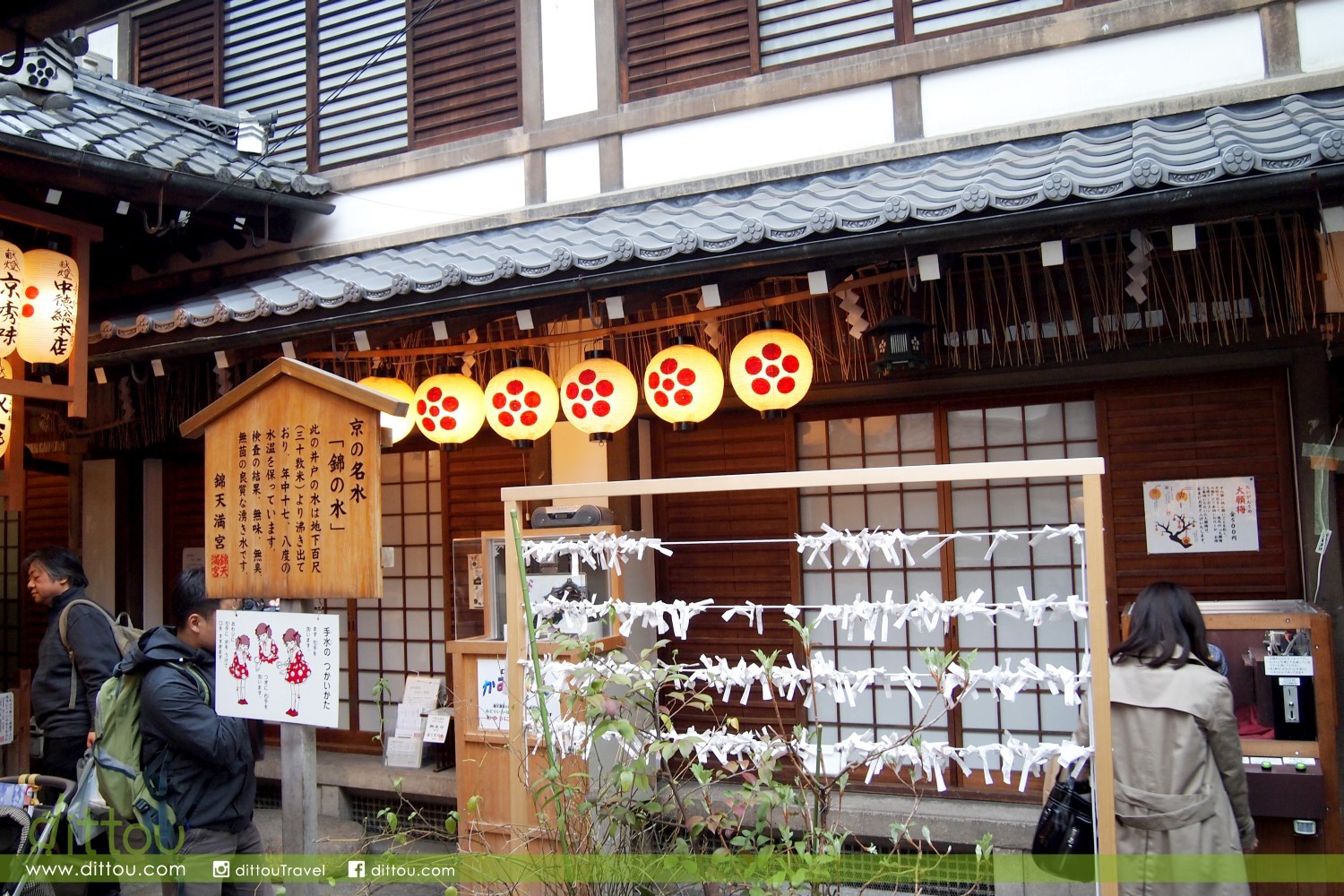 京都
