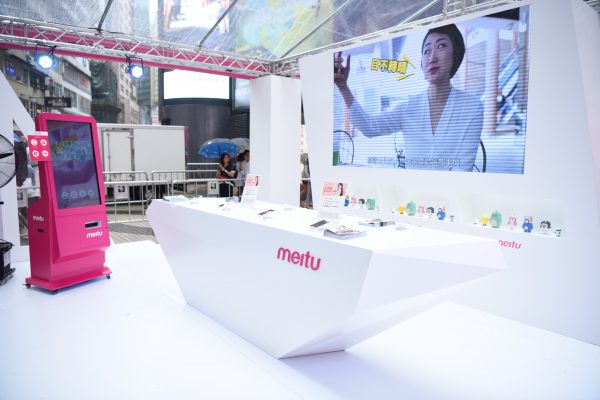 meitu-m6-event-1