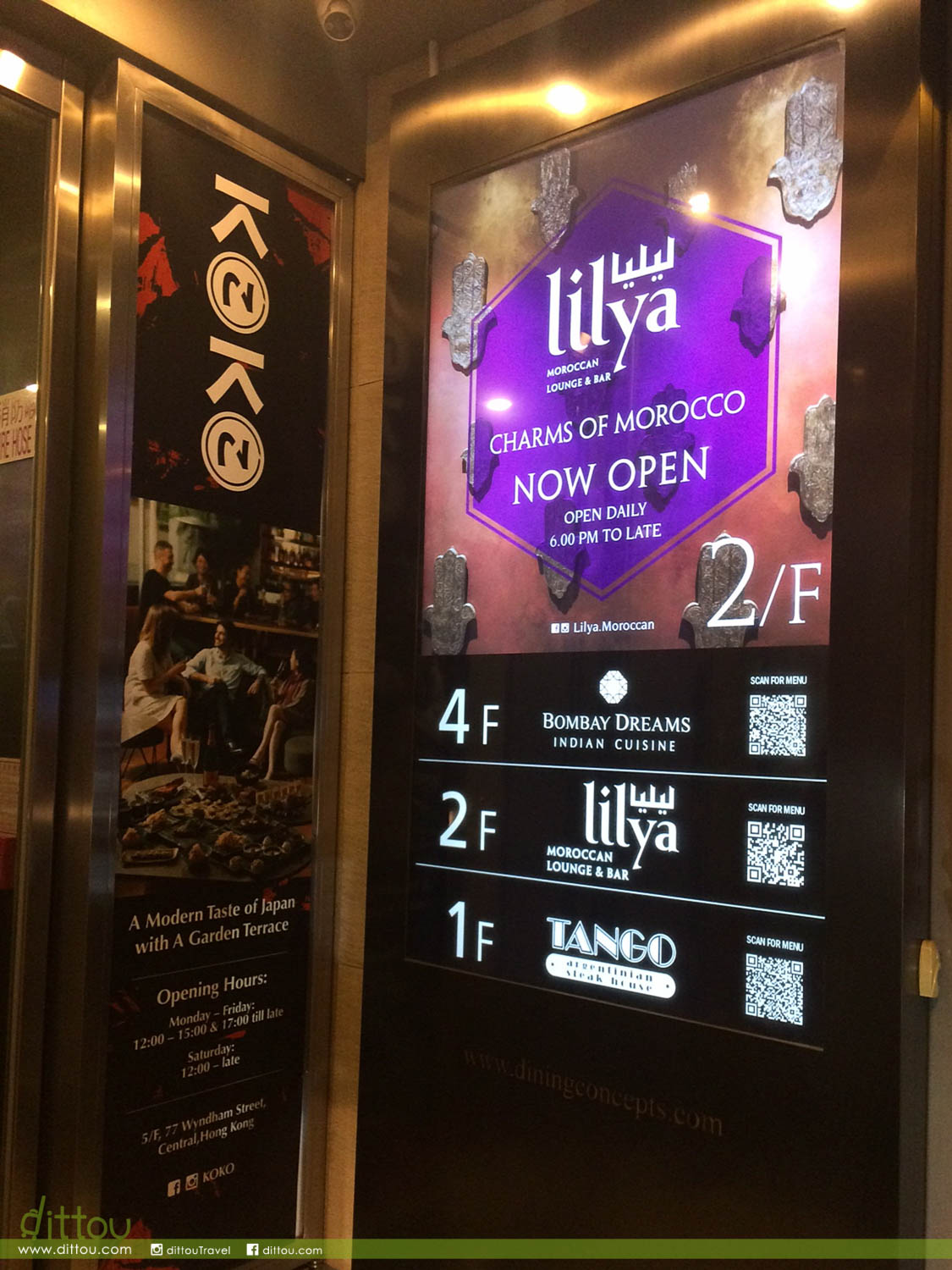 中環餐廳酒吧 LILYA