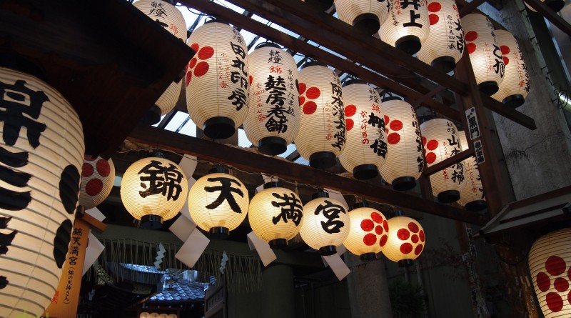 錦天滿宮 Nishiki Tenmagu Shrine