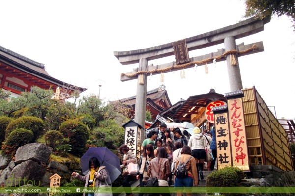 地主神社