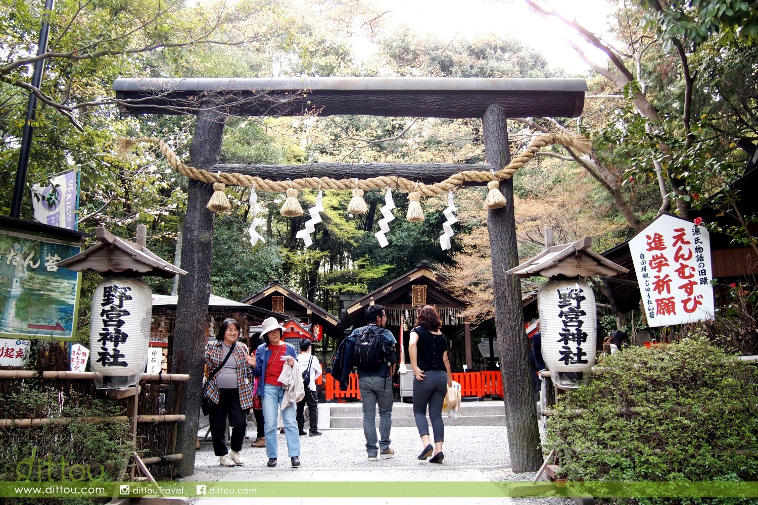 野宮神社