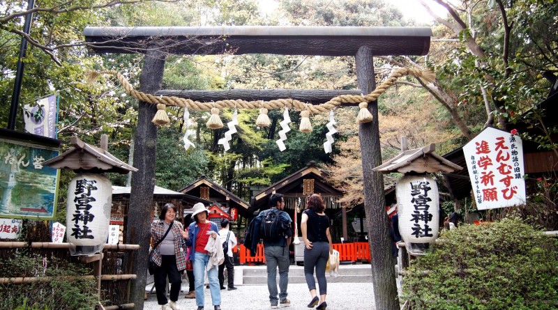 野宮神社