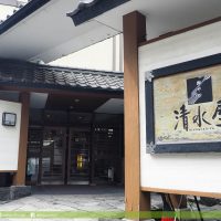 【登別住宿】早餐和晚餐也享受部屋食 - 御やど清水屋