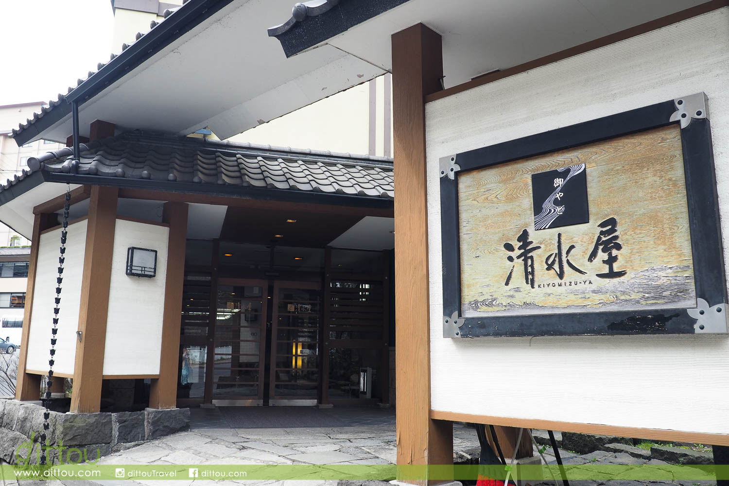 【登別住宿】早餐和晚餐也享受部屋食 - 御やど清水屋