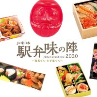 旅程的美味回憶！日本「鐵道便當美味之陣2020」得獎便當公佈