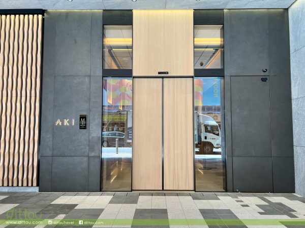 【旅居香港】#23 AKI Hong Kong – MGallery (香港明怡美憬閣精選酒店)