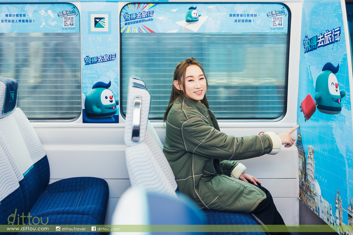開開心心飛出去旅行!「機鐵仔」主題列車 機場快綫連串驚喜優惠 – dittou