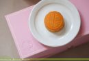 皇玥2023年月餅系列 傳統餅食的頂級滋味