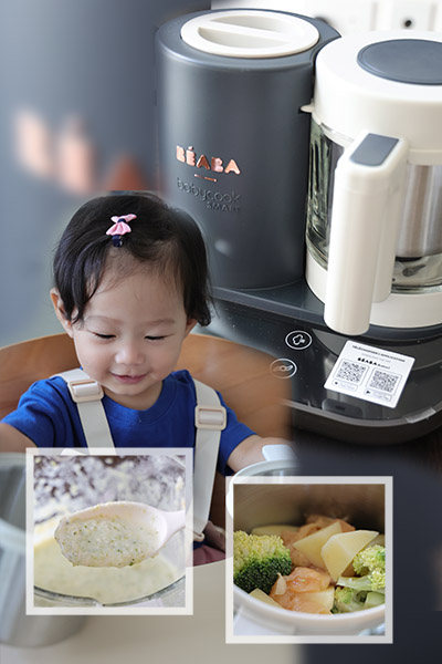 寶寶加固必備！Béaba Babycook Smart嬰兒蒸煮攪拌輔食機，簡單便捷完成孩子每一餐！