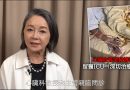 量血壓已心知不妙：查小欣出院後更珍惜生命，隨身攜帶「傳統中醫急救藥方」以備不時之需