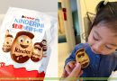 18種搞怪可愛表情：全新Kinder Kinderini牛奶和可可酥餅