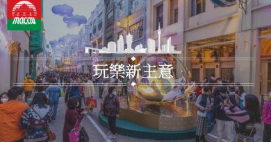 【澳門】初春親子活動好去處：Sanrio characters夢幻花園、Fun Fun Kart卡丁車、土生葡菜製作體驗