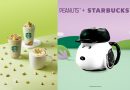 春日氣息：星巴克與PEANUTS全球新企劃、海鹽焦糖開心果燕麥奶系列登場