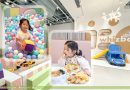 【生日會及放電好去處】馬鞍山7000尺親子餐廳Whizbo Kids Cafe