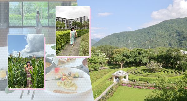 【台灣花蓮】赤腳踏進香草花園 秧悦美地度假酒店療癒養生之旅