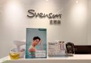 喚醒頭髮健康活力：髮理學科研專家「史雲遜Svenson」頭皮護理療程