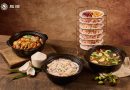 一鍋兩食養生新體驗：雞煲專門店「鳳園雞煲火鍋」旺角店登場