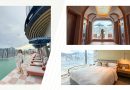 尖沙咀金普頓酒店搶先看：V型建築打造全海景房間，設計注入香港海事歷史