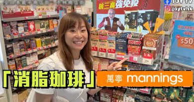 盲測試飲九成人最愛：秋冬越飲越瘦 人氣居日Youtuber返港必買咖啡
