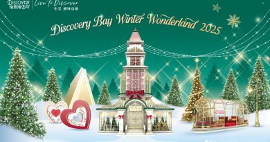 送出 8,000 張免費船票：愉景灣意式冬日慶典 2025，魏浚笙、周吉佩、羅啟豪現場獻唱，留港同樂共度夢幻歐陸假期