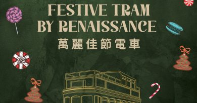 香港萬麗海景酒店及香港電車攜手呈獻：「萬麗佳節電車」穿梭香港冬日小鎮