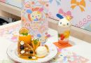 Terrace in seaside x Sanrio Usahana限定主題餐廳，又一城驚喜登場