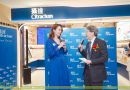 攝達Citracium 全新荃灣概念店隆重開幕