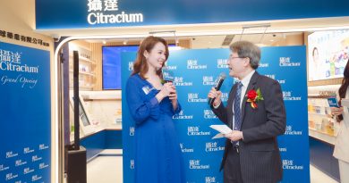 攝達Citracium 全新荃灣概念店隆重開幕
