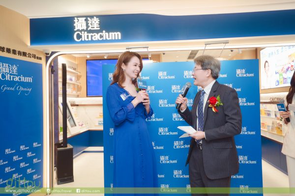 攝達Citracium 全新荃灣概念店隆重開幕