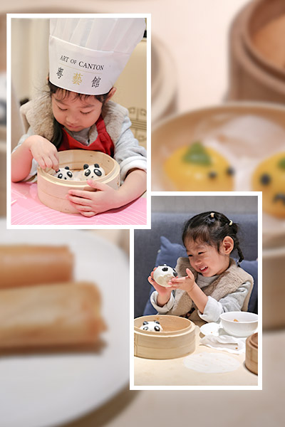 即製與品嚐趣緻熊貓包與小南瓜：「粵藝館」手工點心親子工作坊