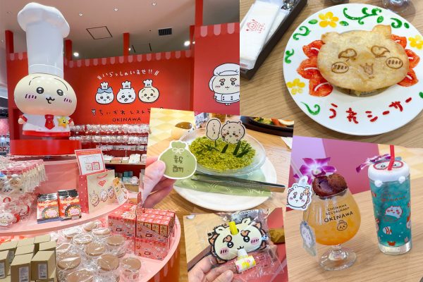 【Chiikawa餐廳沖繩店】滿滿驚喜與小禮品，除草Tiramisu附報酬袋子超可愛！