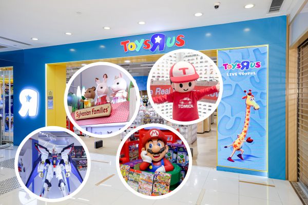 玩具“反”斗城海港城店全面升級，9間主題「店中店」包括香港首間TOMICA BRAND STORE！
