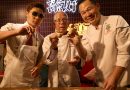 添好運「懷舊點心系列」，更設限定懷舊廣東歌Free Flow點心派對！