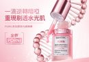 居家式水光療程：SKINTIFIC PDRN全新系列