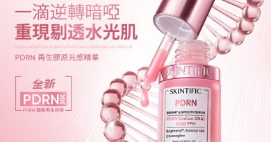 居家式水光療程：SKINTIFIC PDRN全新系列