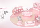 全新Ulike Air10 x Hello Kitty限量版首度亮相：期間限定Pop-up 登陸尖沙咀K11 Art Mall