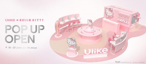 全新Ulike Air10 x Hello Kitty限量版首度亮相:期間限定Pop-up 登陸尖沙咀K11 Art Mall