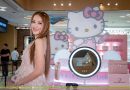 全新Ulike Air10 x Hello Kitty限量版首度亮相：期間限定Pop-up 登陸尖沙咀K11 Art Mall