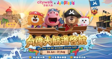 水戰Party消暑狂歡：荃新天地‧JUMPTOPIA「向偉大航道啟航」室內訓練基地與戶外水上樂園