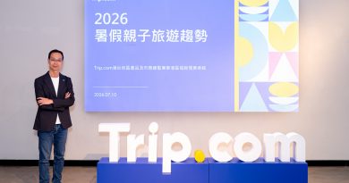 善用AI工具與孩子一起策劃行程：Trip.com智能行程規劃Trip.Planner輕鬆開展夏日親子遊