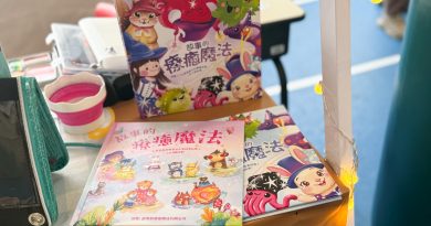 以溫暖文字讓孩子產生共鳴：「故事的療癒魔法 – 故事及藝術為本療癒計劃」成果展