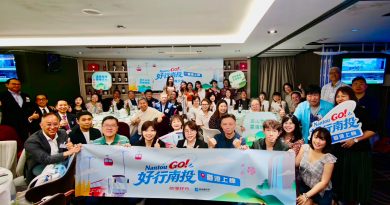 「Nantou Go！好行南投・香港上線」盛大登場