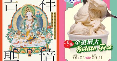國慶長假好去處：唐卡藝術展、意式雪糕市集亮相中環PMQ