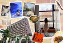 周末快閃台北，可以在桃園住一晚！(附桃園觀光夜市美食集)